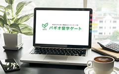 バギオ留学専門の学校認定エージェント