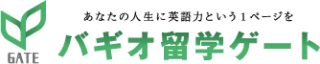 バギオ留学ゲート