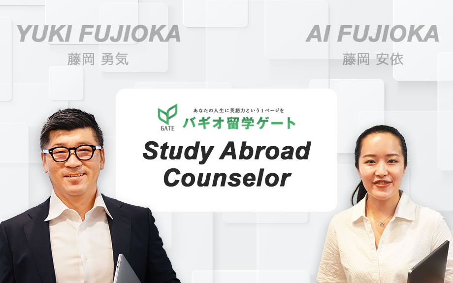 Study Abroad Counselor