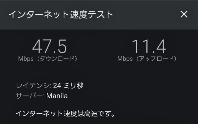 Wif環境は?